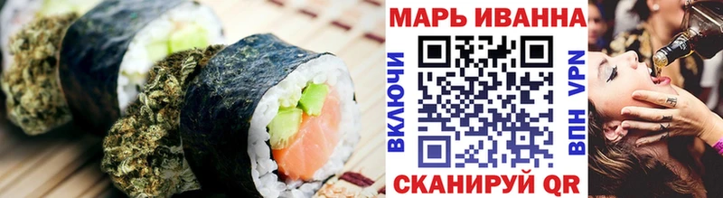 Купить закладки  Киренск  Еда ТГК конопля 
