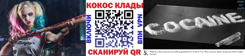 COCAIN Боливия Киренск