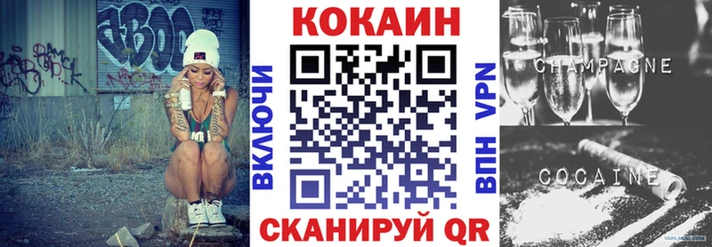 Кокаин Fish Scale  Купить  Киренск 
