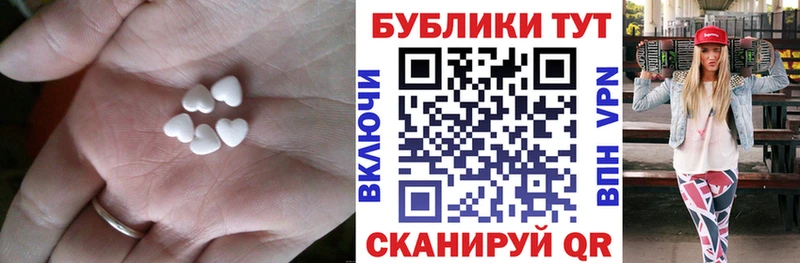 Купить где  Киренск  Ecstasy 280мг 