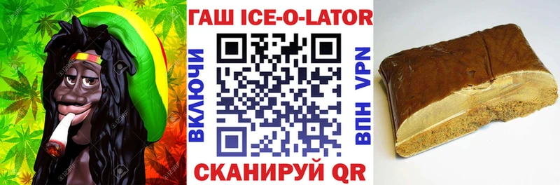 Купить закладки  Киренск  ГАШ гашик 