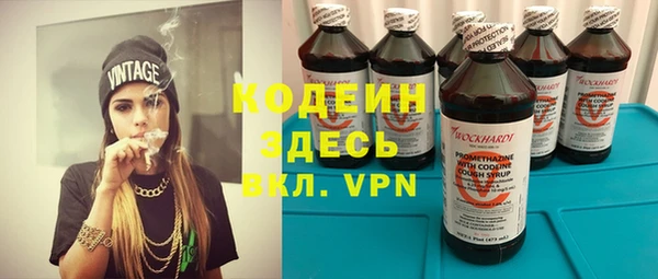 меф VHQ Киренск