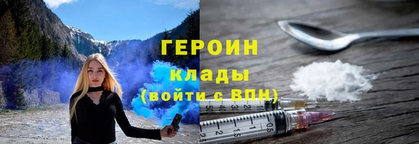 герыч Киреевск