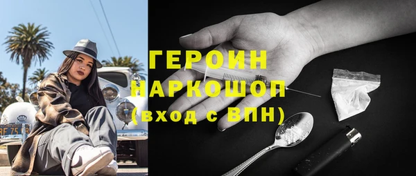 герыч Киреевск