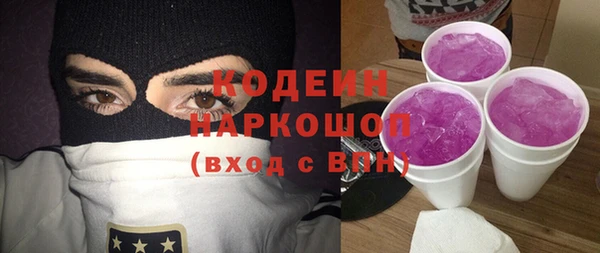герыч Киреевск