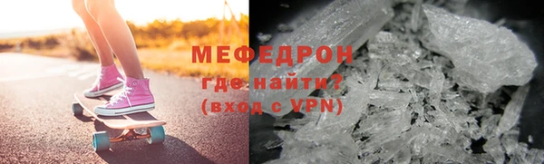меф VHQ Киренск
