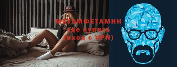 герыч Киреевск