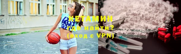 меф VHQ Киренск