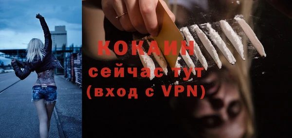 меф VHQ Киренск