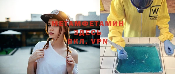 герыч Киреевск