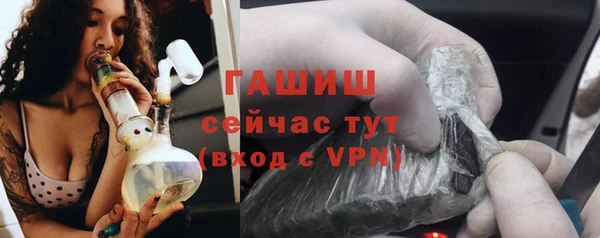 герыч Киреевск