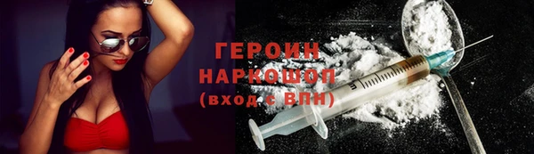 гашик Кинешма