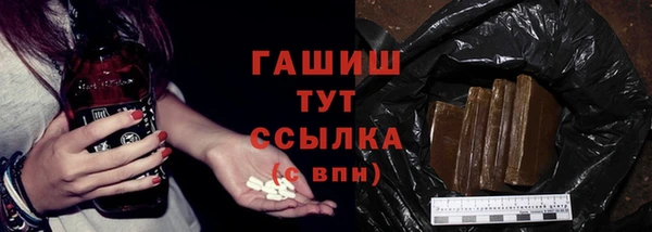 гашик Кинешма