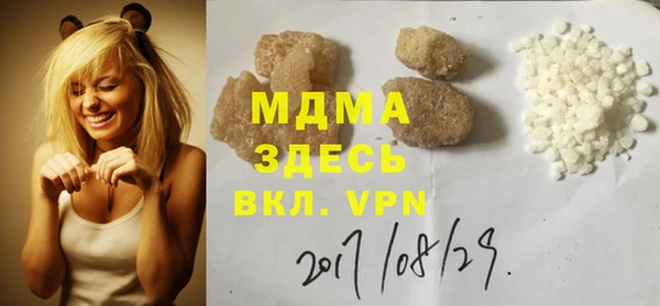 герыч Киреевск