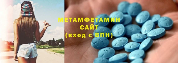 меф VHQ Киренск