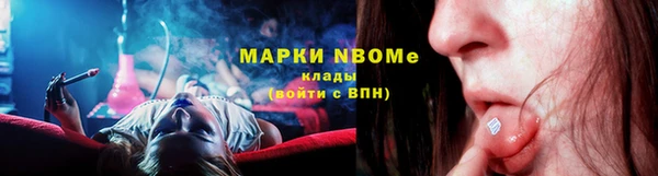 гашик Кинешма