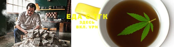 герыч Киреевск