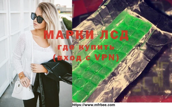 гашик Кинешма