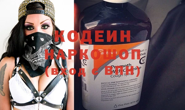 гашик Кинешма