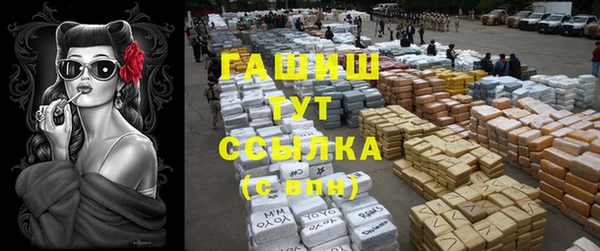 меф VHQ Киренск