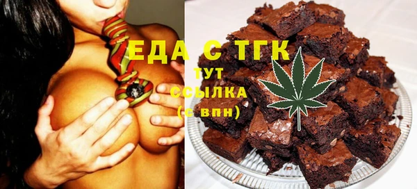 гашик Кинешма
