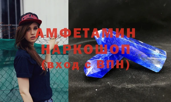 гашик Кинешма