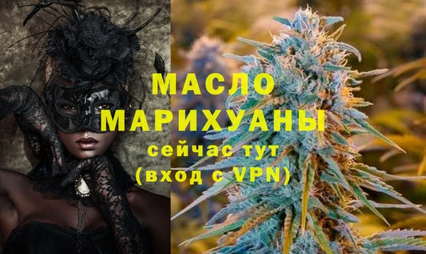 меф VHQ Киренск