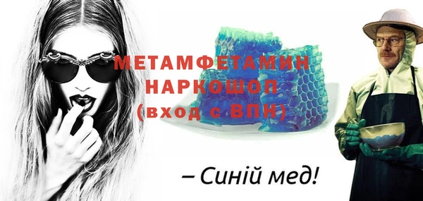 меф VHQ Киренск