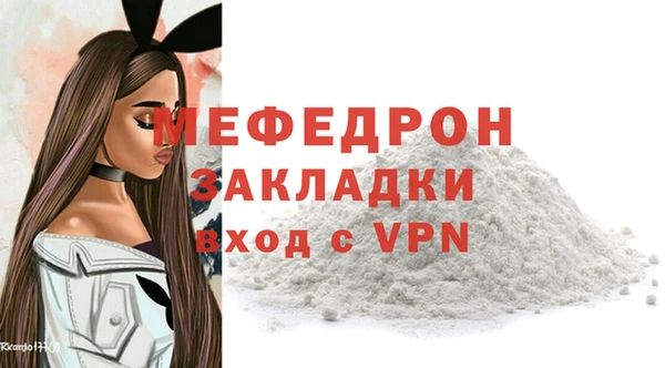 герыч Киреевск