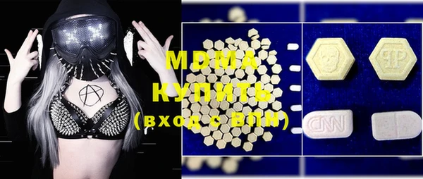 гашик Кинешма