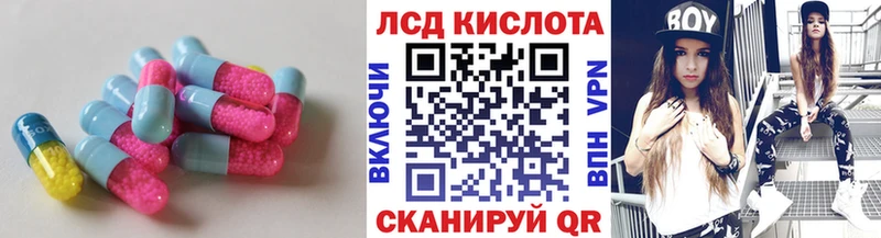 Купить закладки  Киренск  ЛСД экстази кислота 