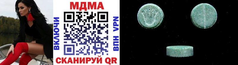 МДМА VHQ Купить закладки Киренск