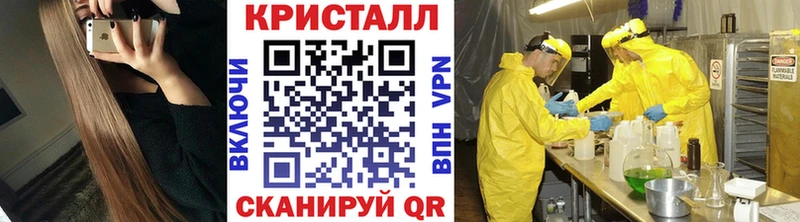 Купить где  Киренск  Метамфетамин Декстрометамфетамин 99.9% 