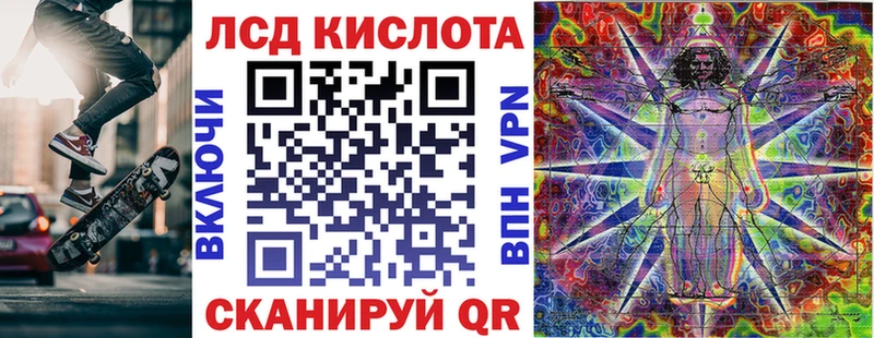 Купить Киренск Марки NBOMe 1500мкг
