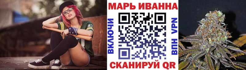 Шишки марихуана LSD WEED  Купить где  Киренск 